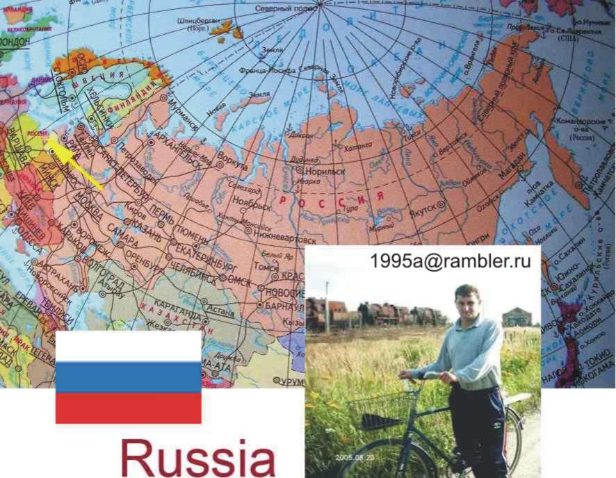 Юрий Афанасьев